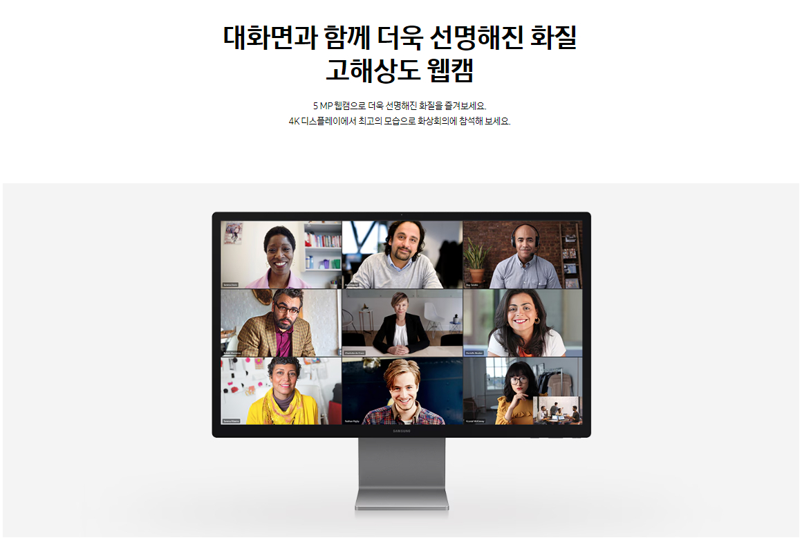 삼성전자 올인원PC 68.6cm(27인치) 인텔 울트라7, 512GB SSD