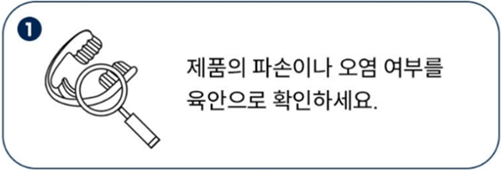 이빨 가는거 고치는법