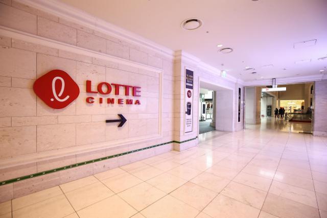 문화누리카드 영화관 사용