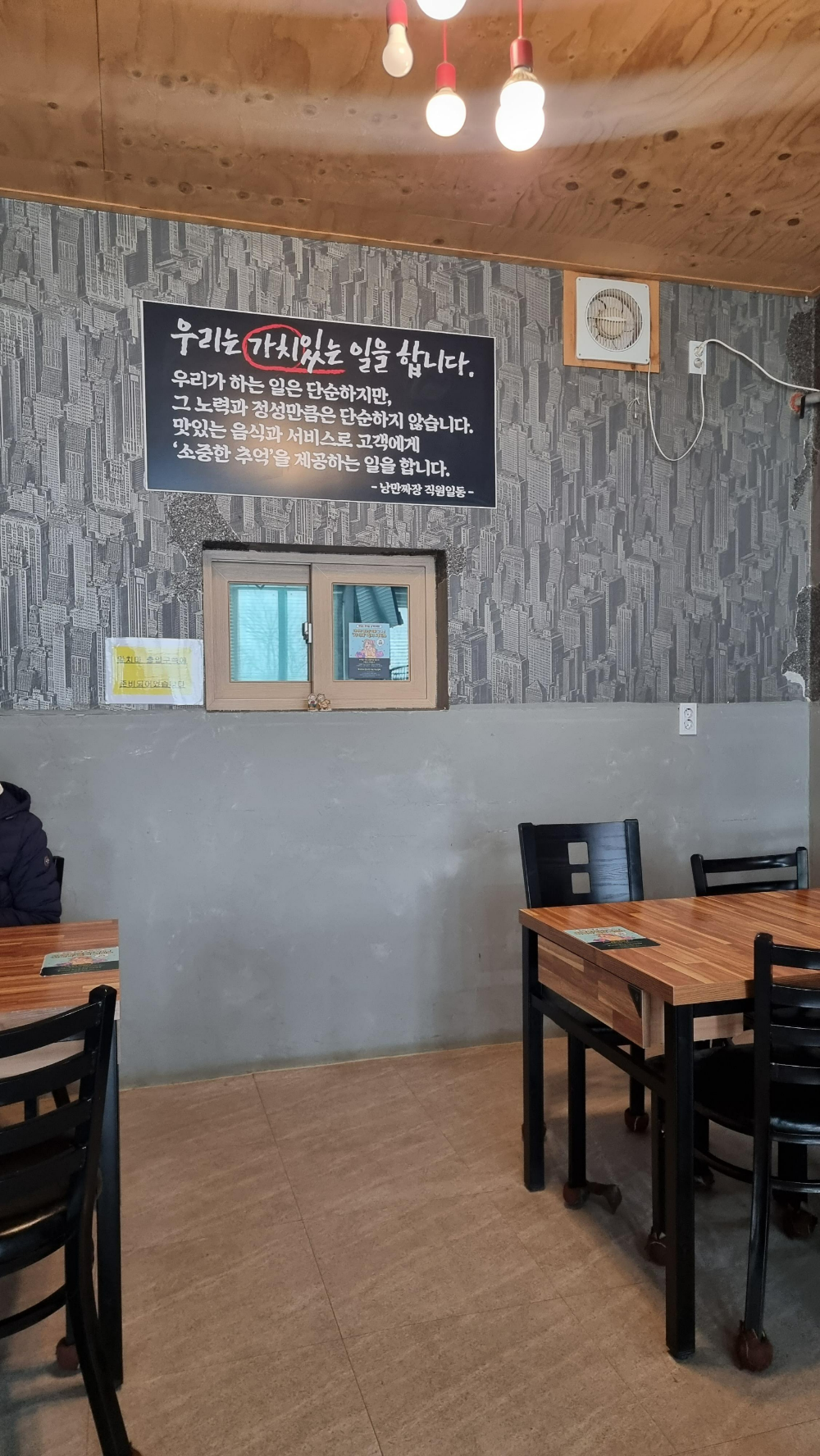제천여행