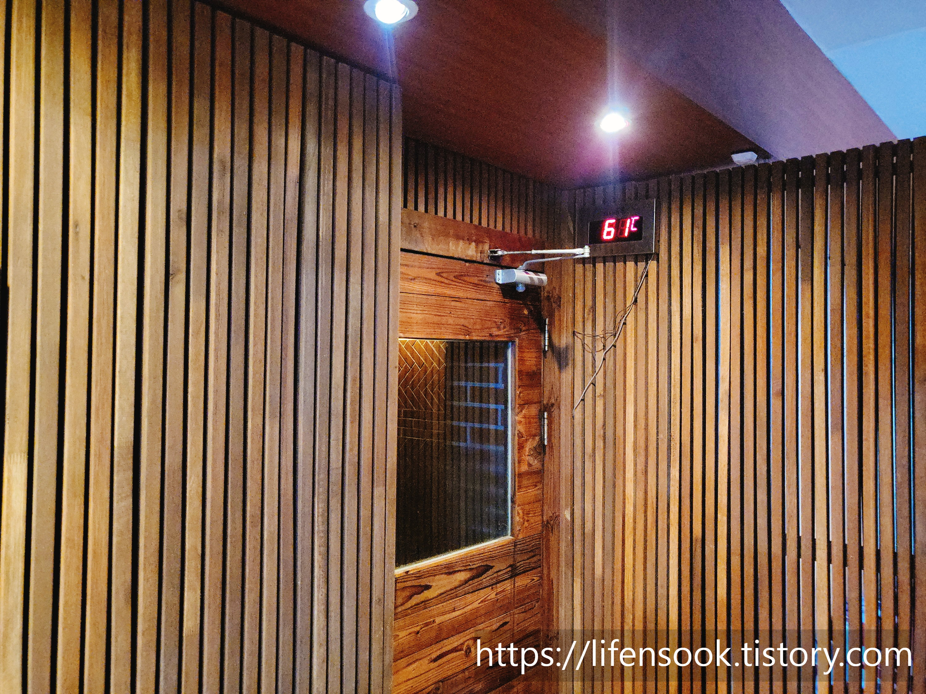 워터캐슬 시흥정왕점 전통한방스파