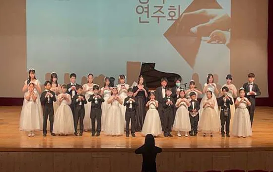 피아노클리닉음악학원 중화점