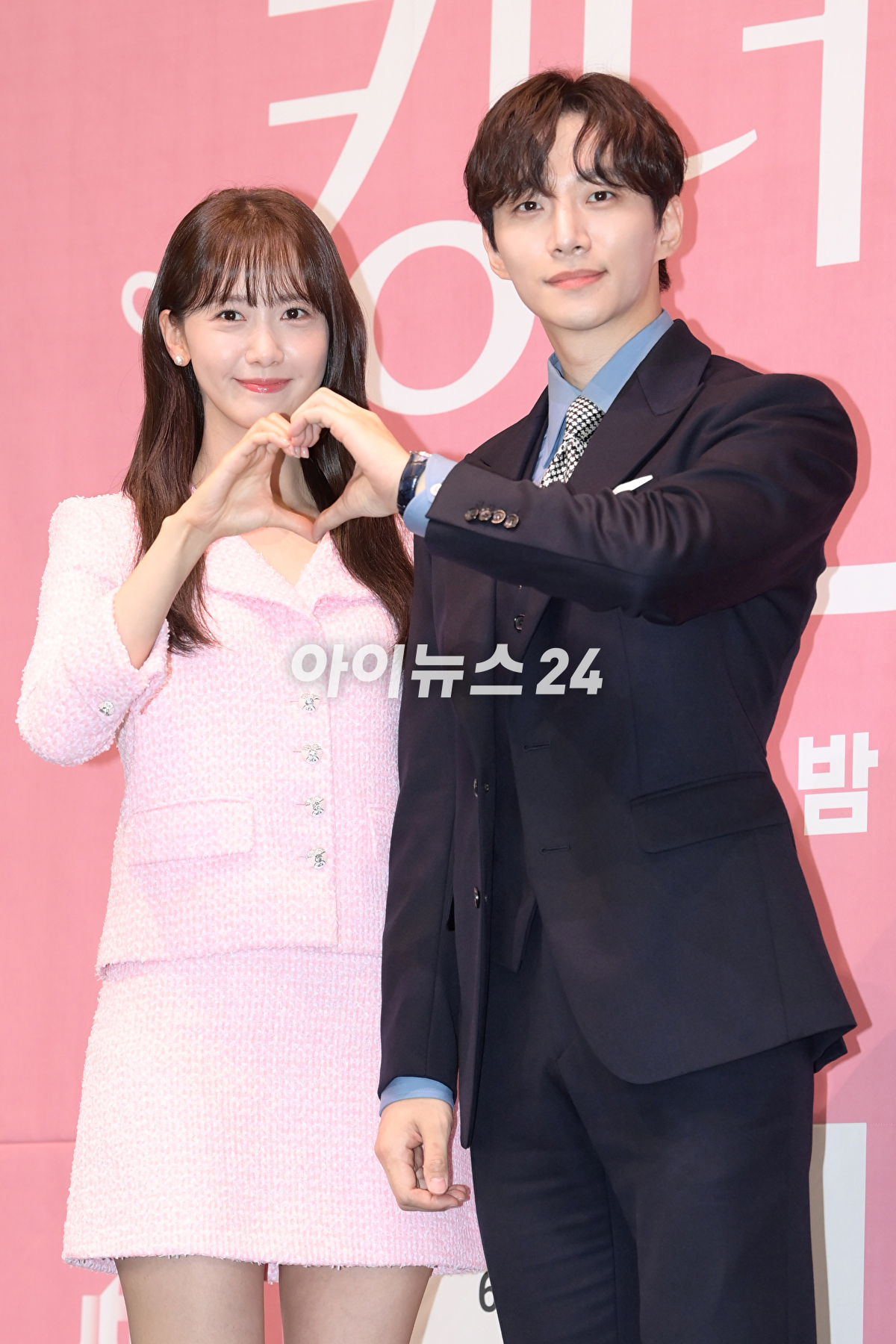 배우 임윤아와 이준호가 15일 오후 서울 구로구 신도림동 라마다서울신도림호텔에서 열린 JTBC 새 토일드라마 '킹더랜드' 제작발표회에 참석하고 있다. [사진=정소희 기자]