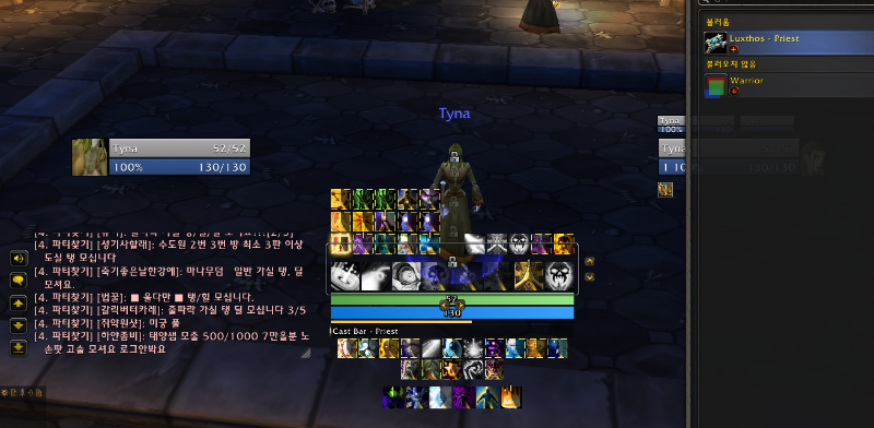 위크오라랑 같이 사용한 모습