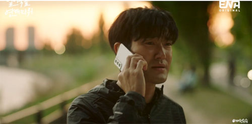 얼어죽을 연애따위 인물 관계도