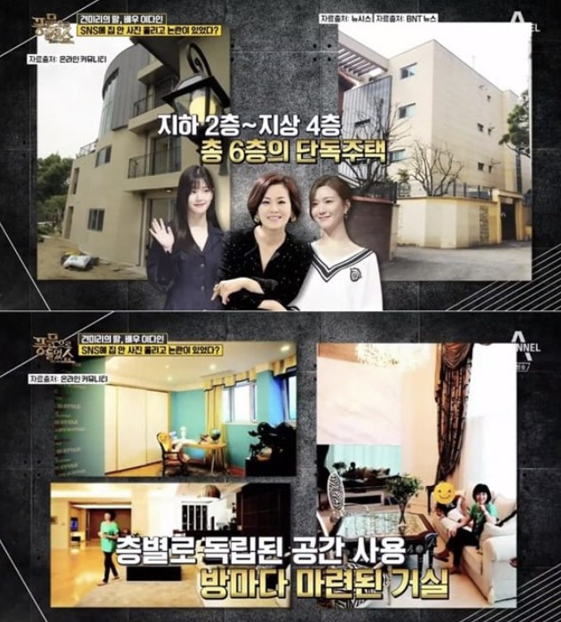 이승기-이유비-이다인-견미리-사진6