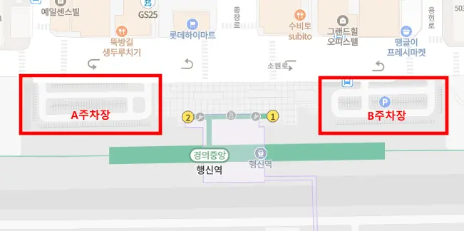 행신역-주차장