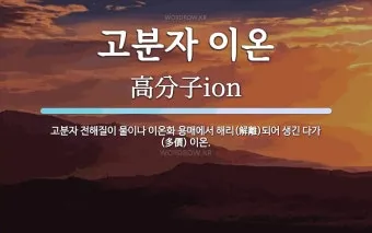 자부 뜻과 며느리 호칭 자부상 손부 사위 상주 관계 설명_16