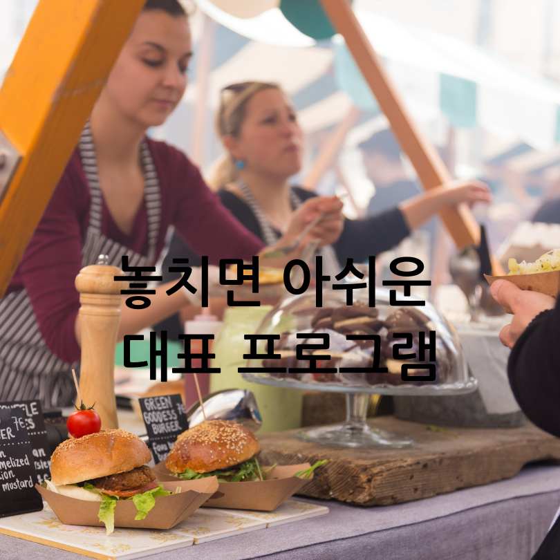 서울 세계도시문화축제