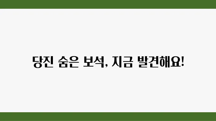 당진 가볼만한곳 여행코스 인기여행지 BEST 10 관광명소 추즰