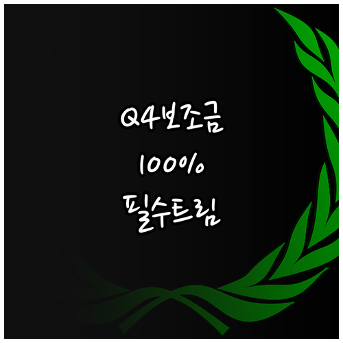 아우디 Q4 e-tron 보조금 10..