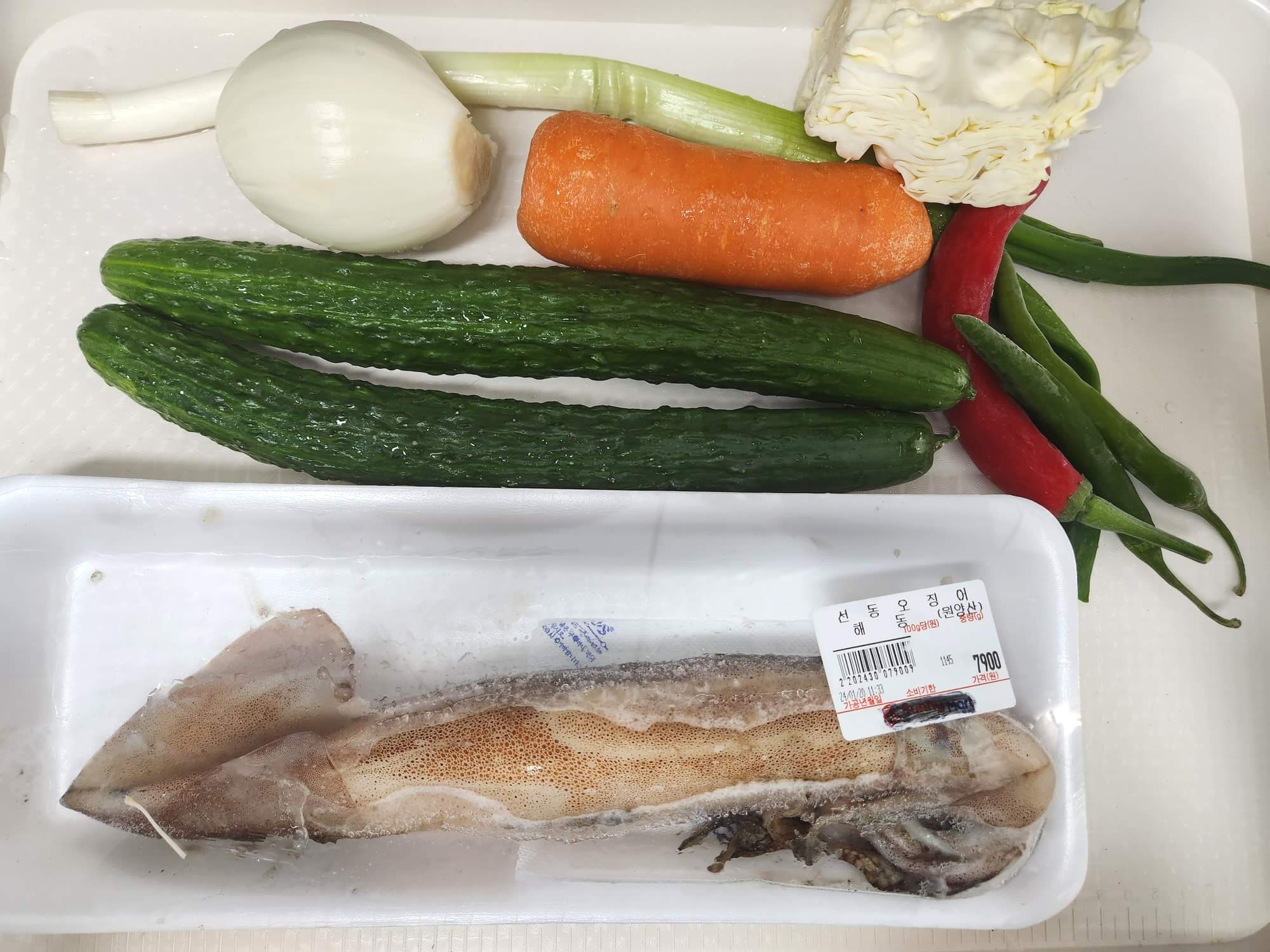 오징어 무침 다양한 재료 준비