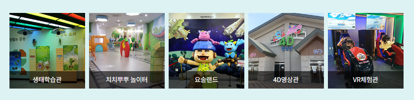 무료이용_가능시설