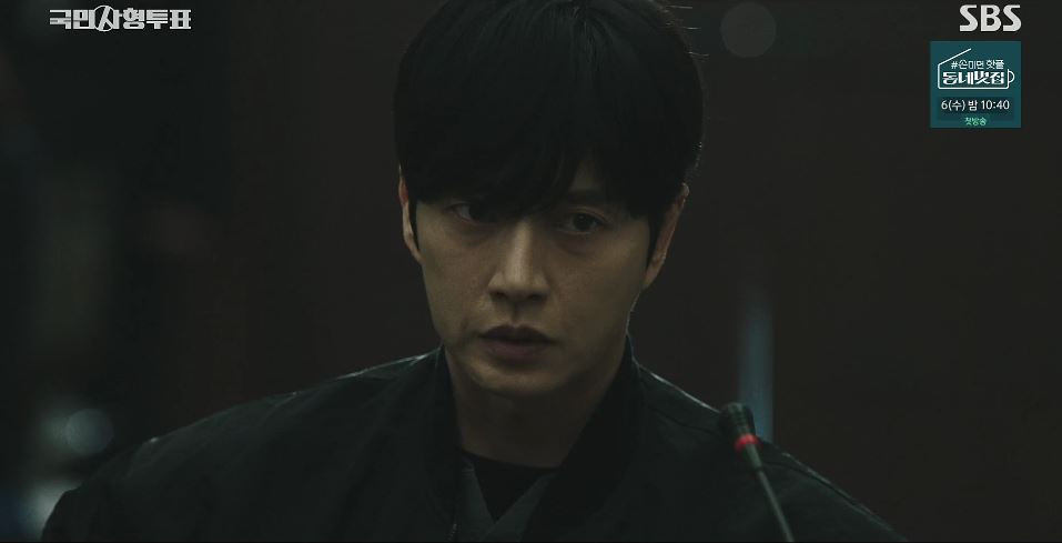 국민사형투표_4회