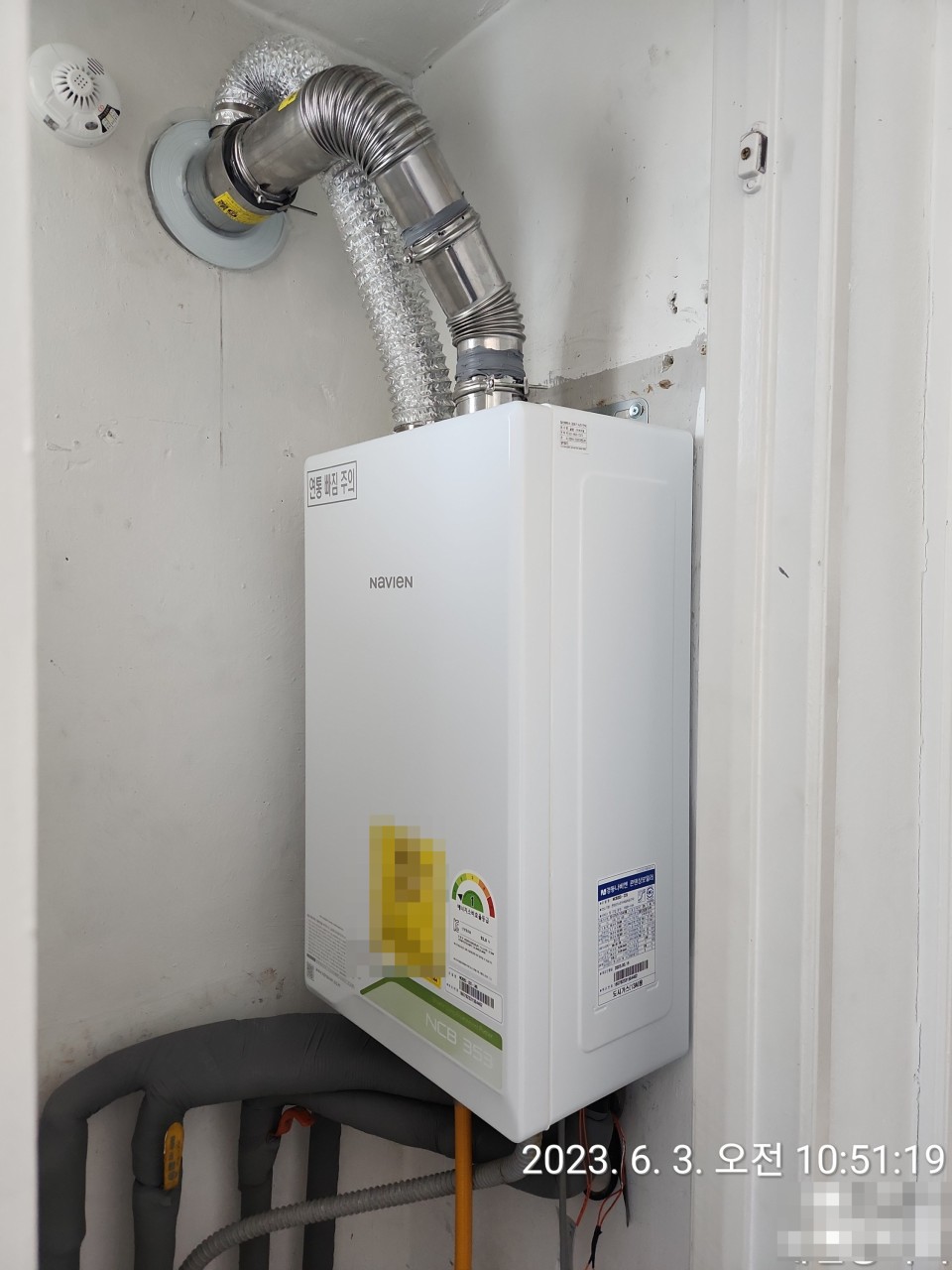 보일러교체 지원금