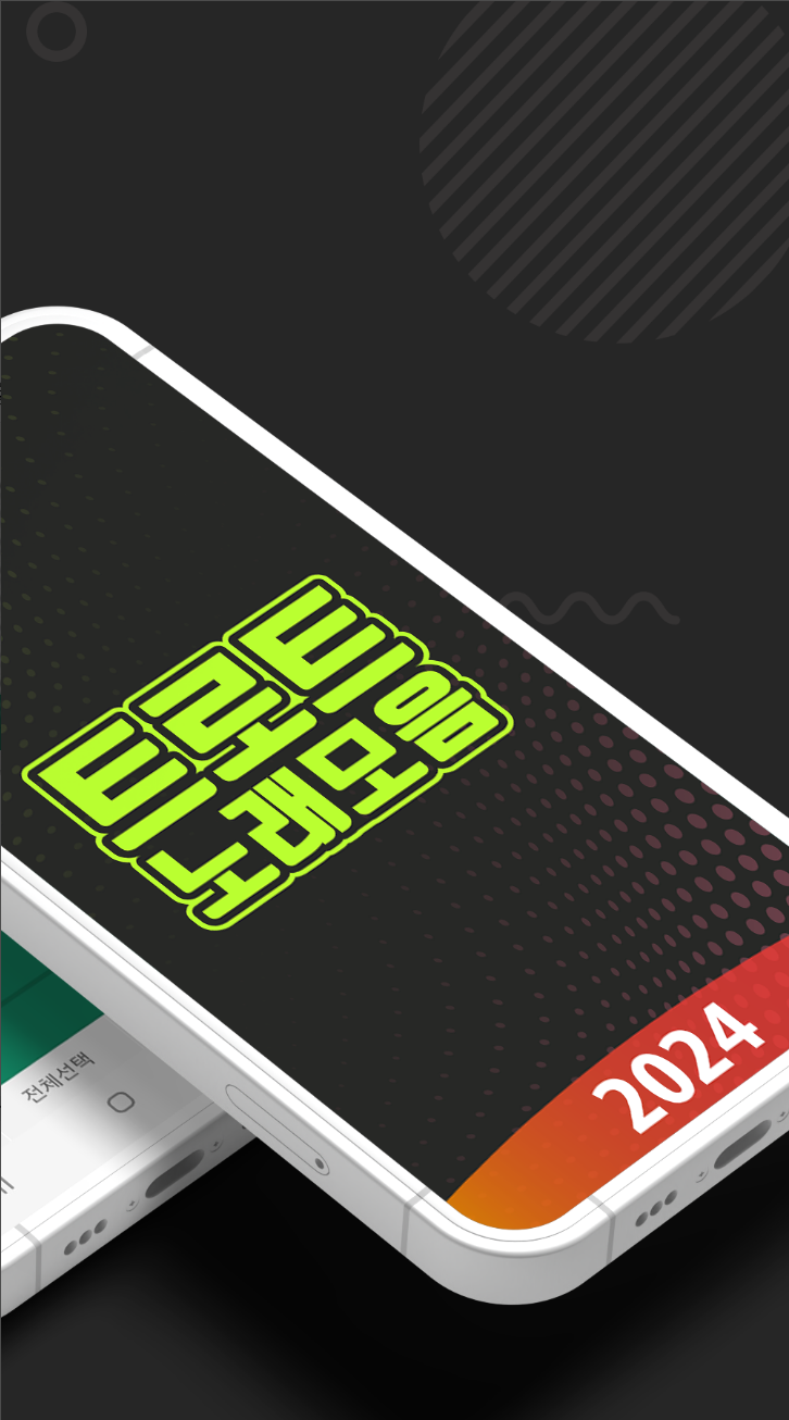 트로트 노래모음,최신트로트노래모음, 7080트로트노래모음, 가사 지원