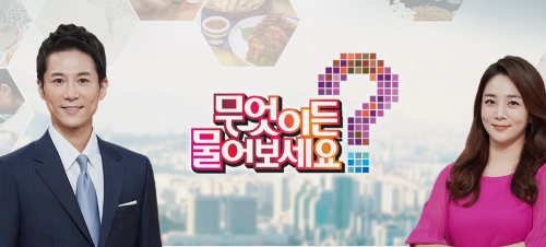무물