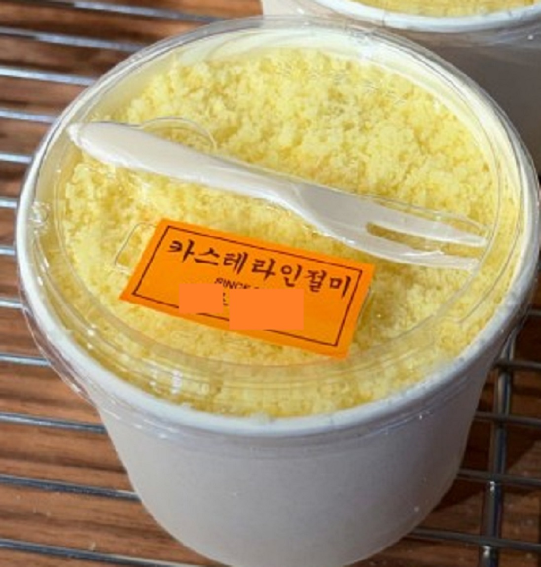 생생정보-영주-카스테라-인절미-떡