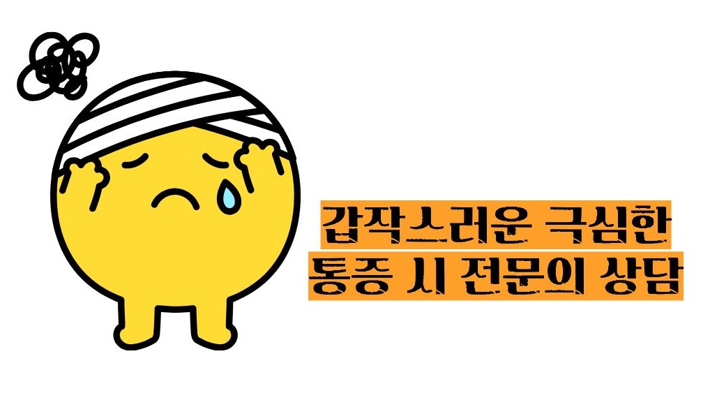 배란통 증상