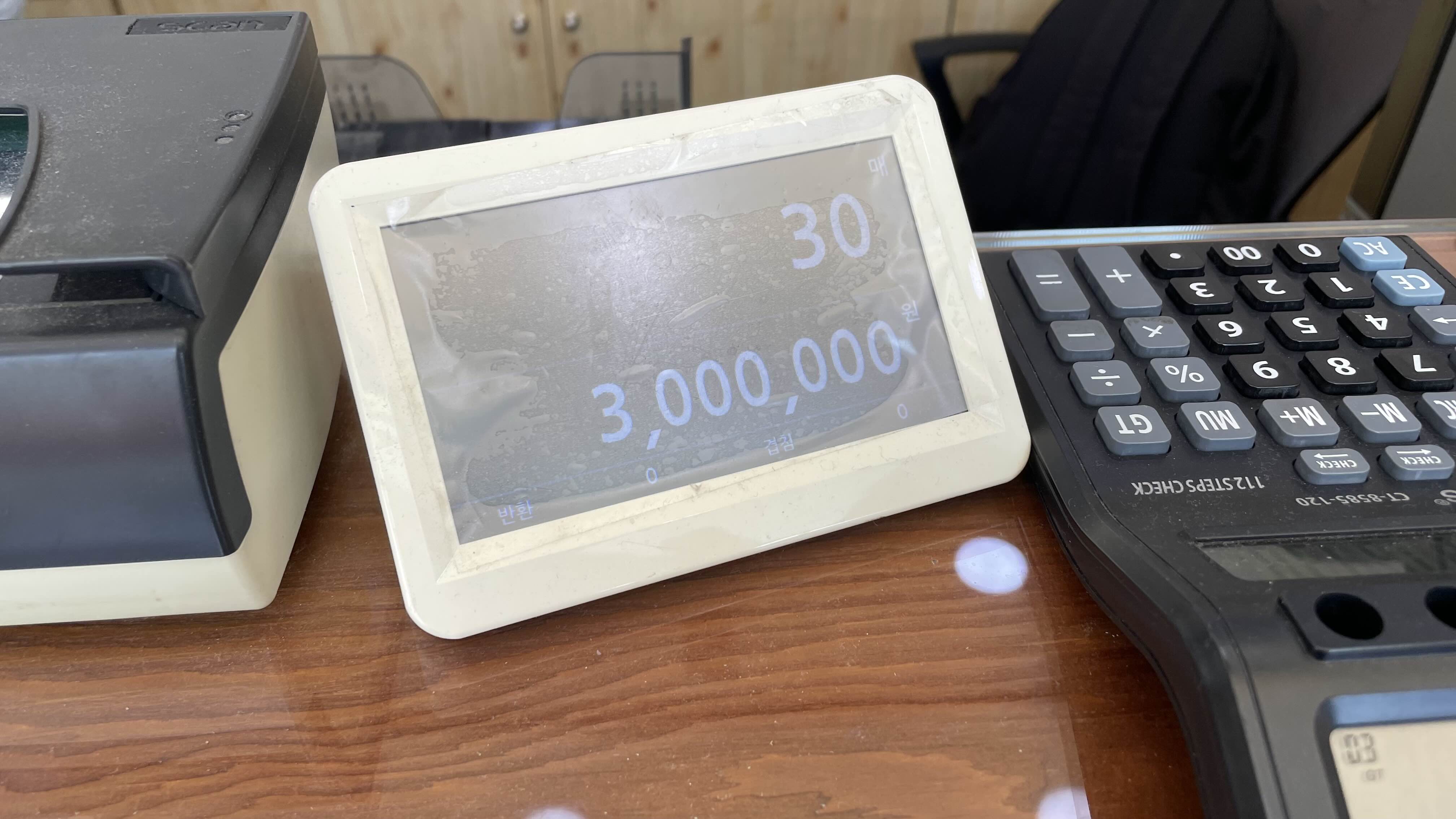 신세계 강남점 상품권교환