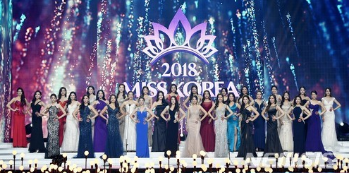 2018 미스코리아