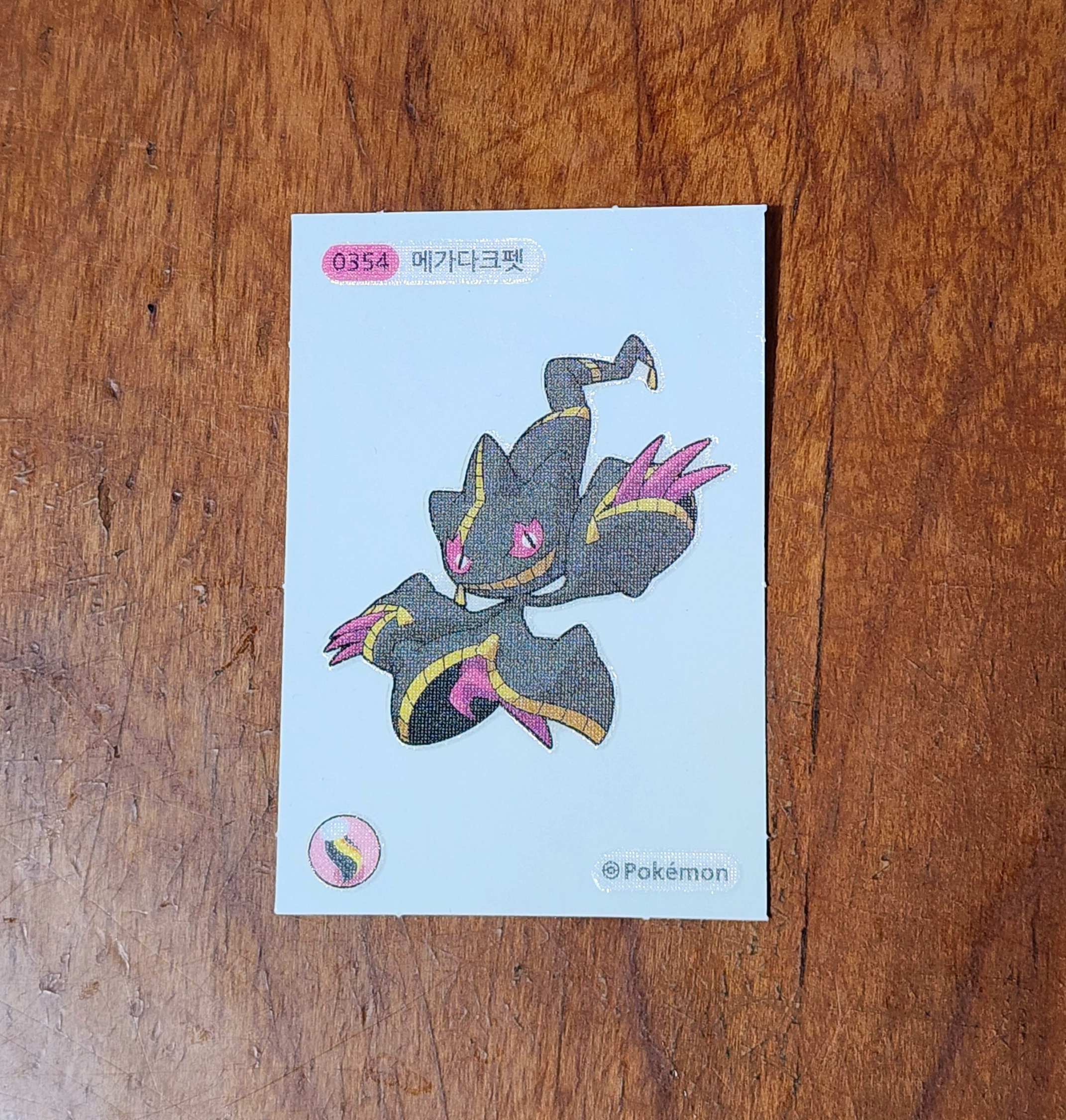 포켓몬빵_거대해진고오스초코케익