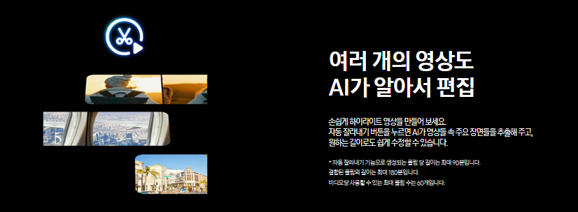 갤럭시 S25 엣지 Ai