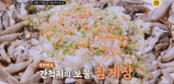 백반기행 부안 백합정식 군산 충무공정식 맛집 소개_16