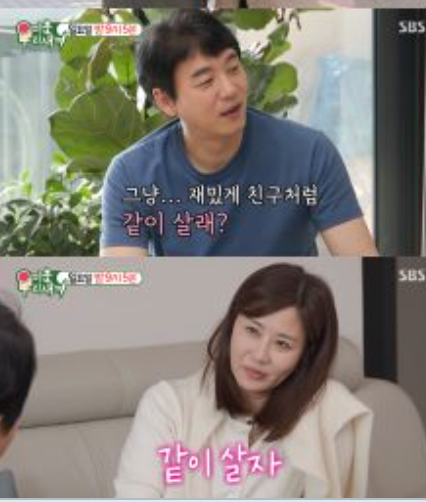 김승수 양정화 