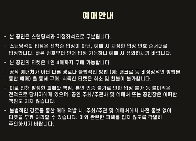 크리스토퍼 내한