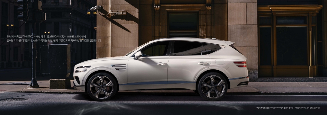 GV80 쿠페 가격표 카탈로그