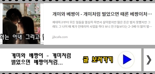 개미처럼 벌었으면 베짱이처럼 쓰자