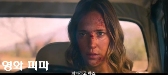 루이사나 로필리토