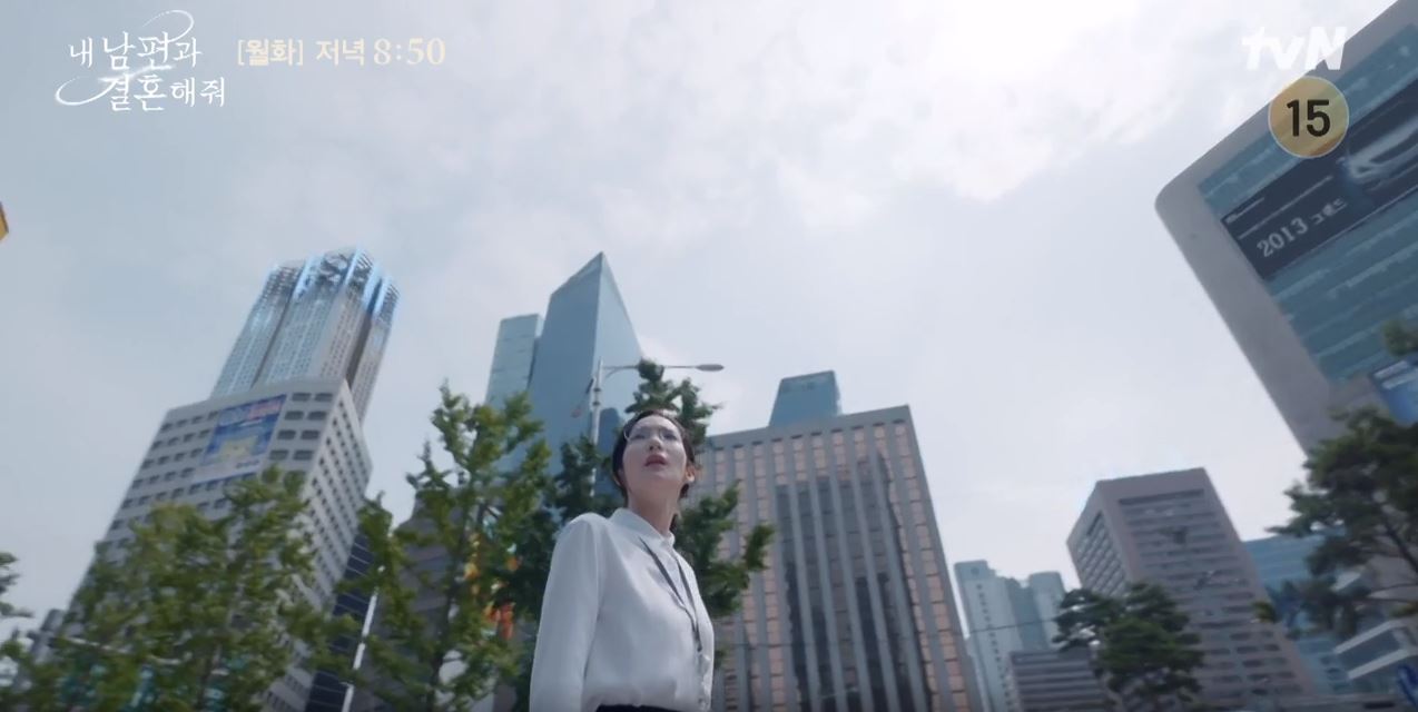 내남편과결혼해줘_1회