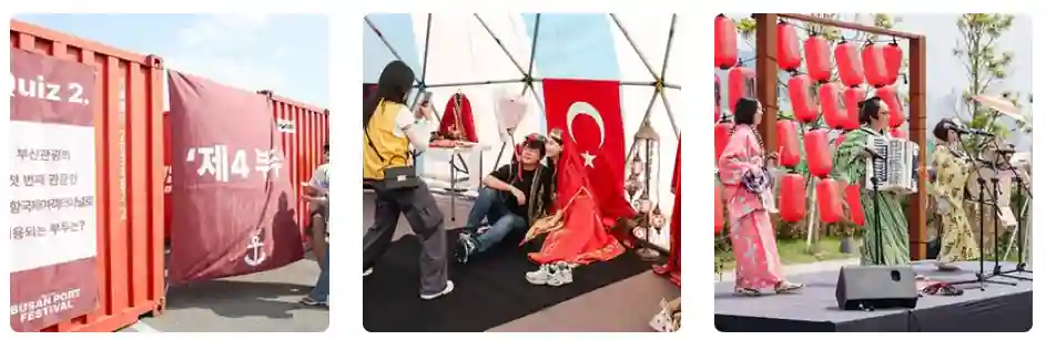 2025 부산항축제 & K-POP 콘서트 일정 총정리