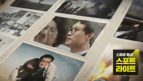 📺 온에어 (실시간 TV)