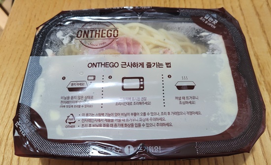 크림파스타-전자레인지-돌리기전