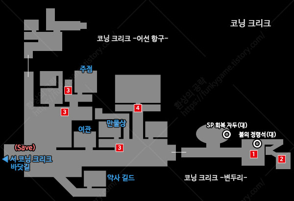 코닝 크리크 이미지