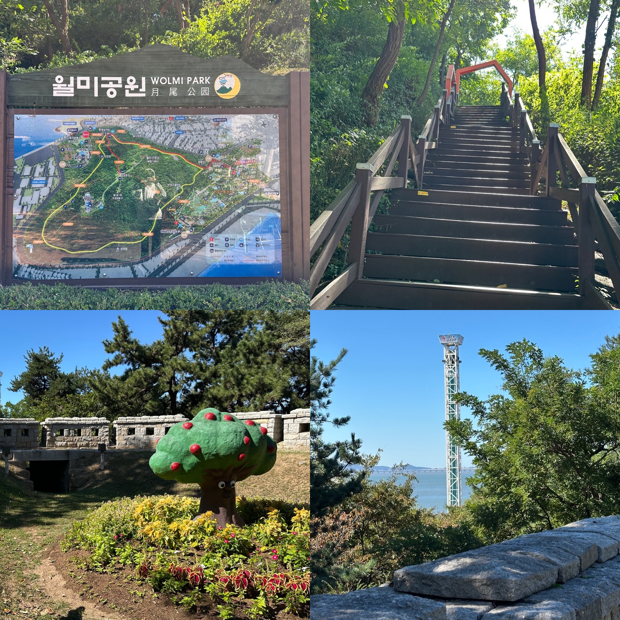 인천둘레길 13코스 월미도 (월미공원)