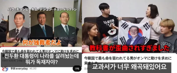 Daebo Jjang YouTube Channel