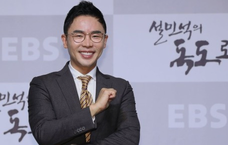 설민석 사진