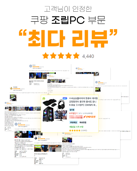 최다 리뷰