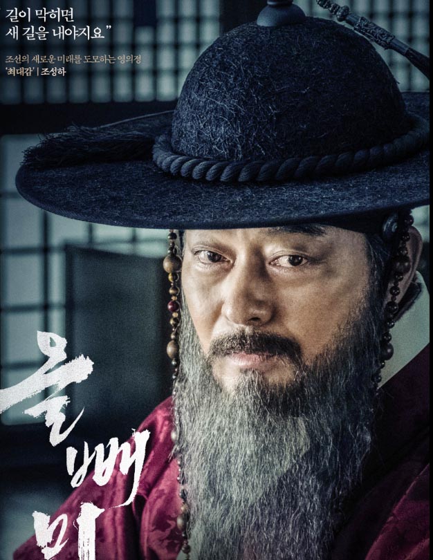 올빼미