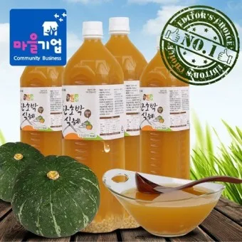 엿기름 티백 단호박 식혜 만들기 황금레시피_48