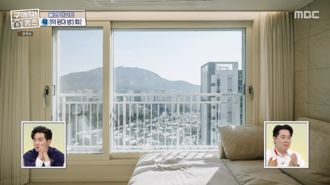 구해줘홈즈 용인시 기흥구 동백동 <뷰잣집 막내딸들> 매물 가격 및 구조 인테리어 리모델링 최종선택 소개 다시보기