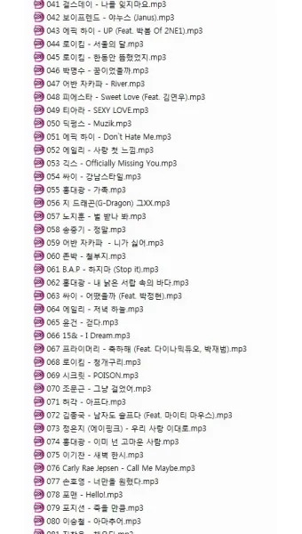 최신가요 인기 TOP100 무료듣기 매일 업데이트 음악 모음집_10