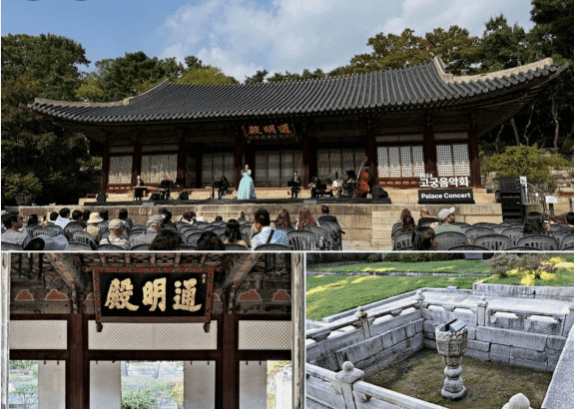 2025년 창경궁 중양절, 궁궐의 가을을 품은 특별한 체험