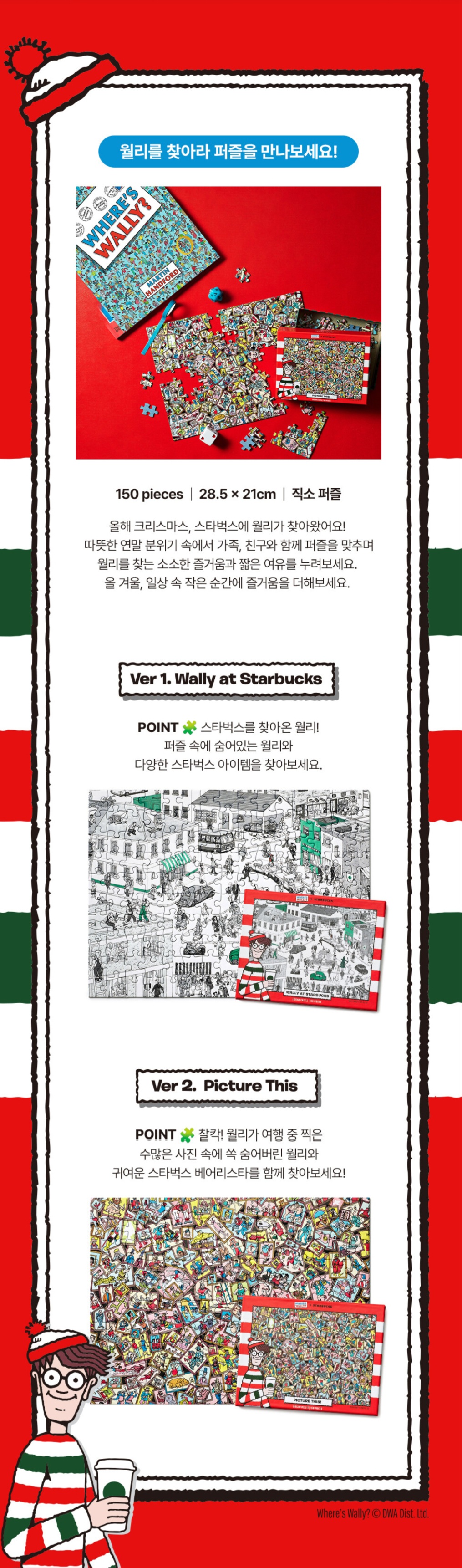 카페 프로모션 안내