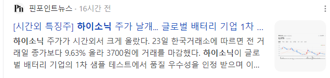 메타버스-관련주