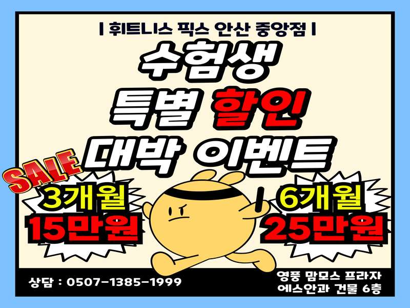 2.2 이벤트 및 혜택